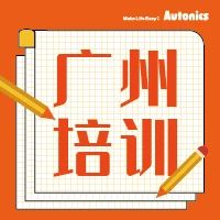 广州